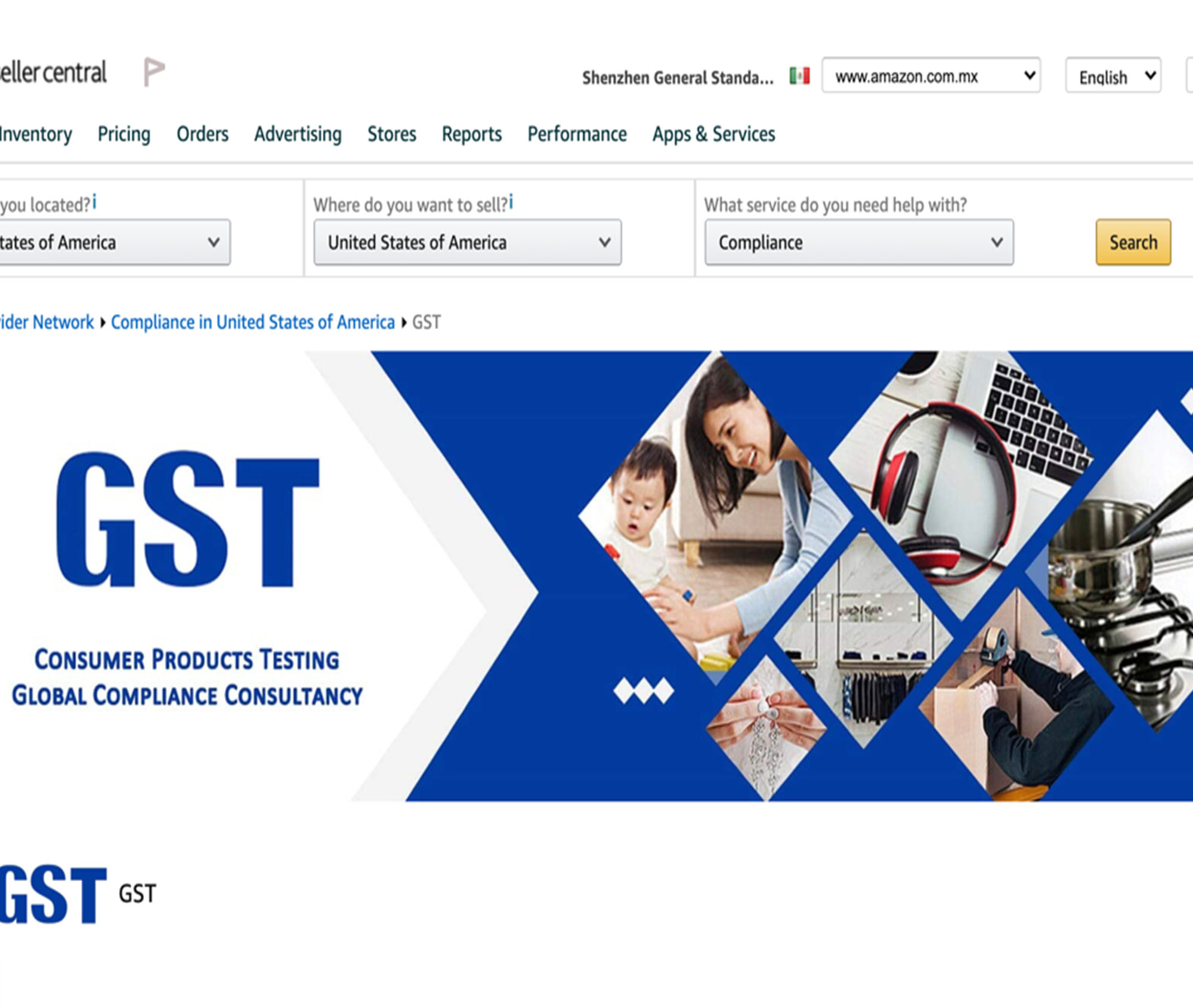 重磅｜gst成为亚马逊官方平台合规服务商