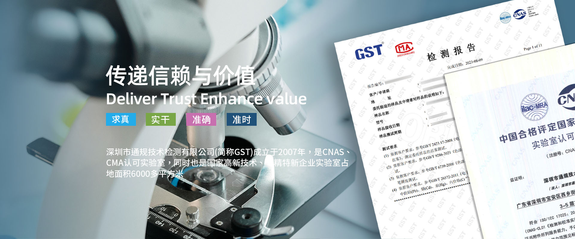 海星体育的简介